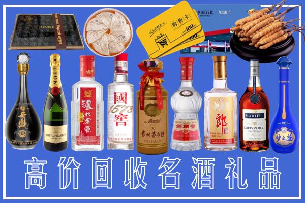 南康区回收烟酒