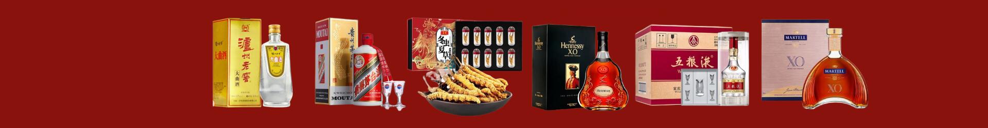 南康区德才烟酒经营部