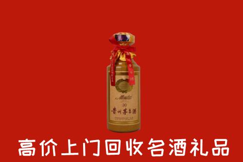 高价求购：南康区回收30年茅台酒