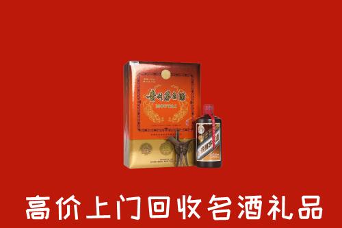 南康区回收贵宾特制茅台酒
