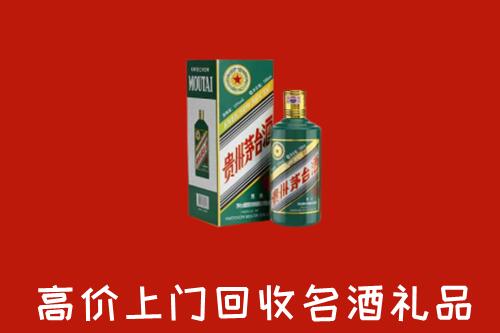 南康区回收五星茅台酒