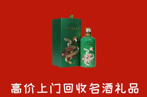 南康区回收出口茅台酒