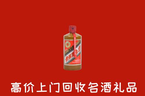 南康区回收陈酿茅台酒