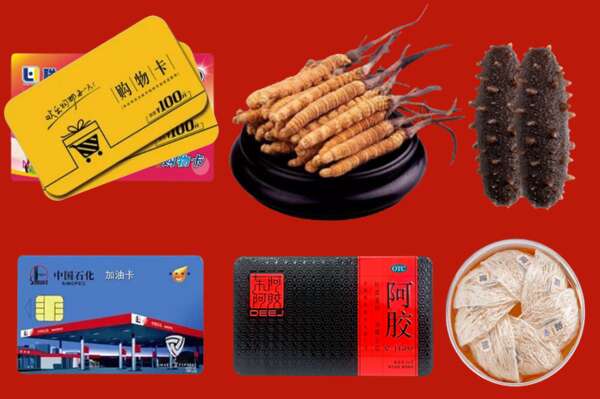 南康区回收礼品