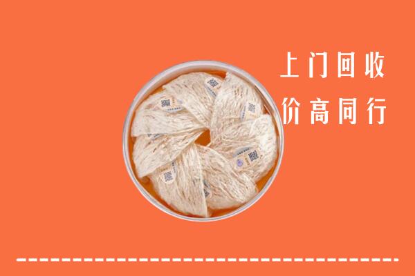 高价求购：南康区回收燕窝